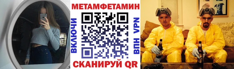 Купить где  Покров  Амфетамин Розовый 