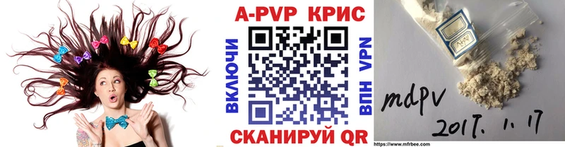 А ПВП кристаллы  Купить  Покров 