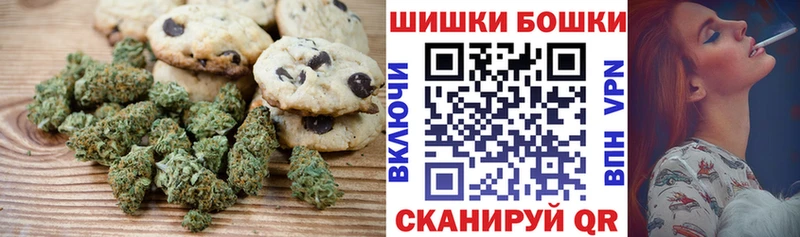 Купить  Покров  Canna-Cookies марихуана 