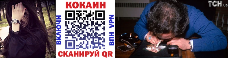 Кокаин Эквадор  Купить  Покров 