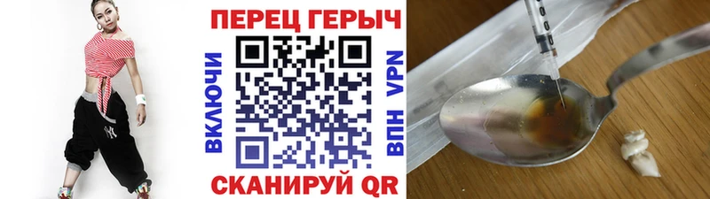 Купить  Покров  ГЕРОИН афганец 