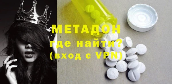 mdma Зерноград