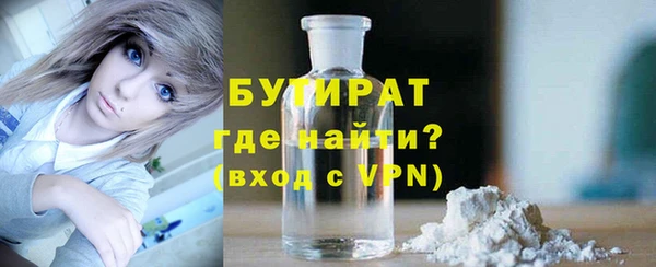ECSTASY Зеленодольск