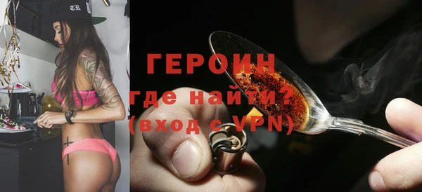 мефедрон VHQ Каменка