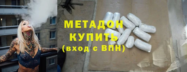 дистиллят марихуана Зеленокумск