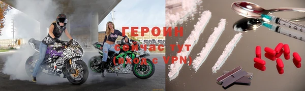 соль ск Заволжье