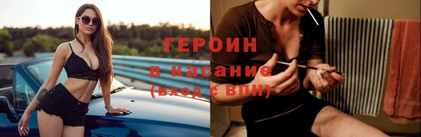 дистиллят марихуана Зеленокумск