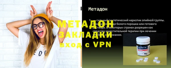 ECSTASY Зеленодольск