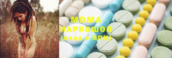 ECSTASY Зеленодольск