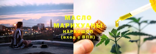 дистиллят марихуана Зеленокумск