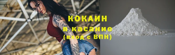 дистиллят марихуана Зеленокумск