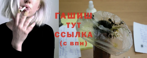 дистиллят марихуана Зеленокумск