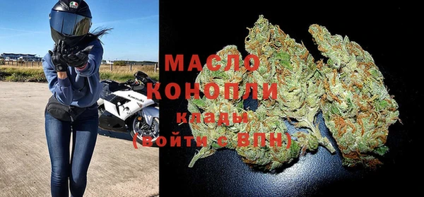 дистиллят марихуана Зеленокумск