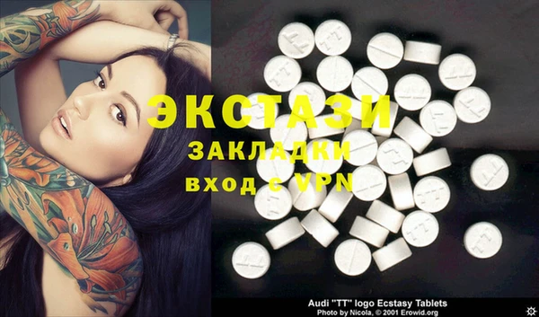 mdma Зерноград