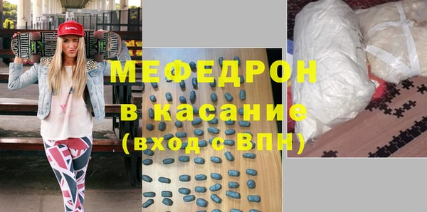 соль ск Заволжье