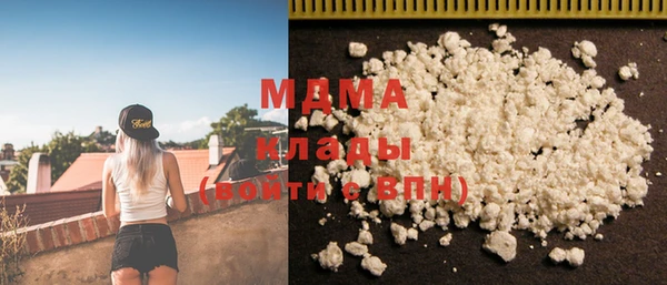 ECSTASY Зеленодольск