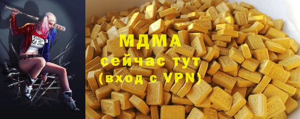 mdma Зерноград