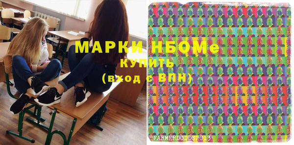 дистиллят марихуана Зеленокумск