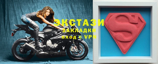 MDMA Premium VHQ Каменск-Шахтинский