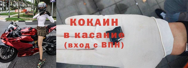 mdma Зерноград