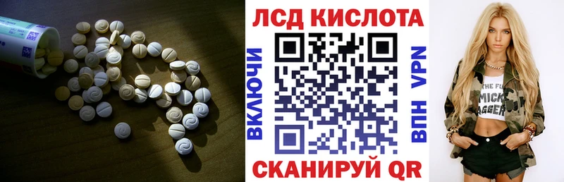 ЛСД экстази ecstasy Купить Покров