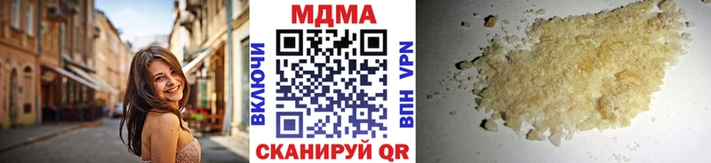 МДМА Molly  Купить  Покров 