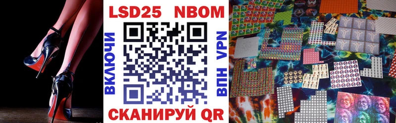 Купить  Покров  Наркотические марки 1,8мг 
